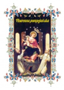 NOWENNA POMPEJAŃSKA folder